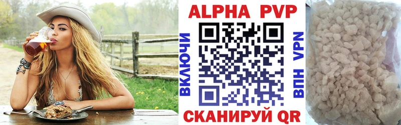 Наркота Питкяранта АМФЕТАМИН Меф A-PVP