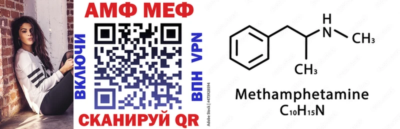 АМФЕТАМИН Premium  hydra вход  Питкяранта 