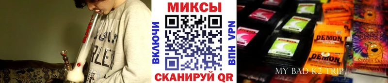Бутират жидкий экстази MEGA как зайти Питкяранта