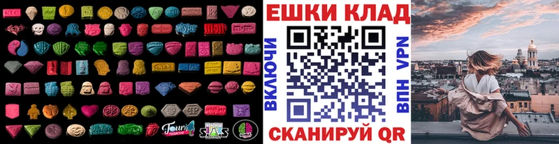 Экстази louis Vuitton Питкяранта