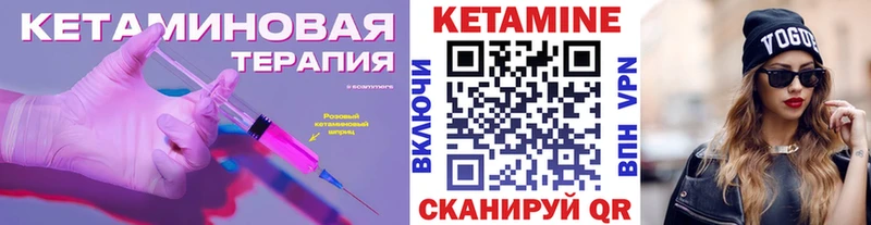 что такое наркотик  Питкяранта  Кетамин VHQ 