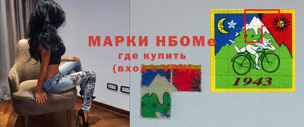 гашишное масло Балабаново