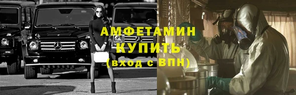 марки lsd Баксан