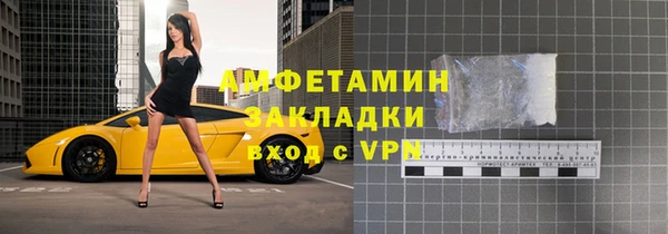 марки lsd Баксан
