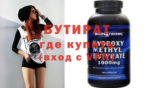 мяу мяу кристалл Балахна