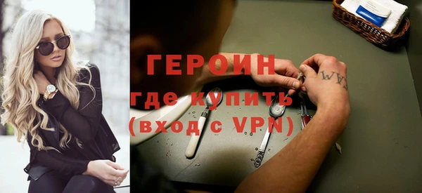 мяу мяу кристалл Балахна