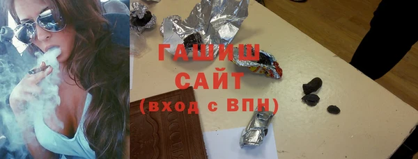 гашишное масло Балабаново