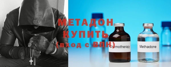 мяу мяу кристалл Балахна