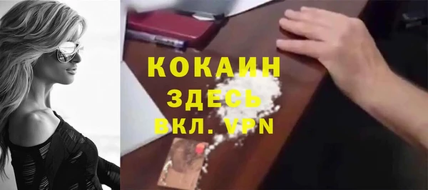 мяу мяу кристалл Балахна