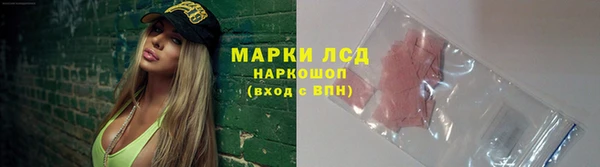 мяу мяу кристалл Балахна