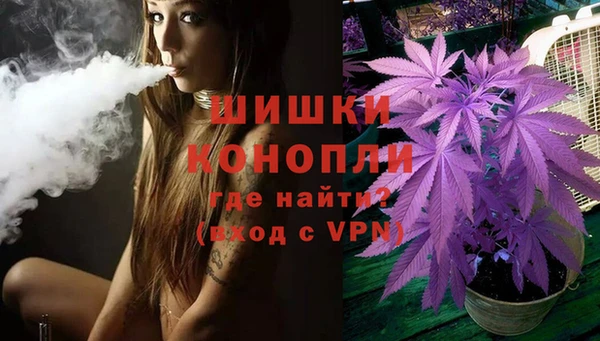 мяу мяу кристалл Балахна