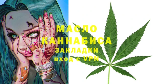 гашишное масло Балабаново