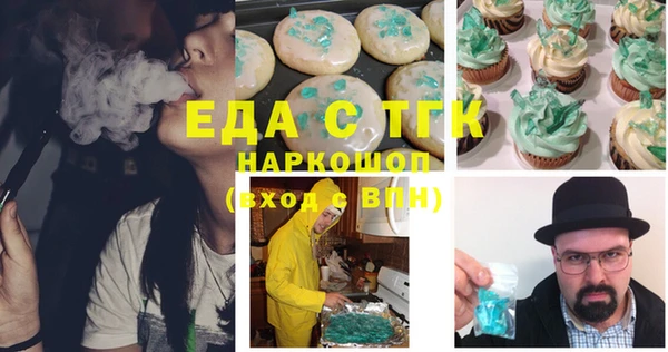 марки lsd Баксан