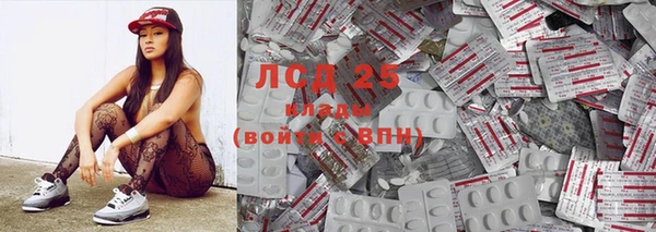 мяу мяу кристалл Балахна