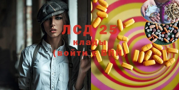 гашишное масло Балабаново
