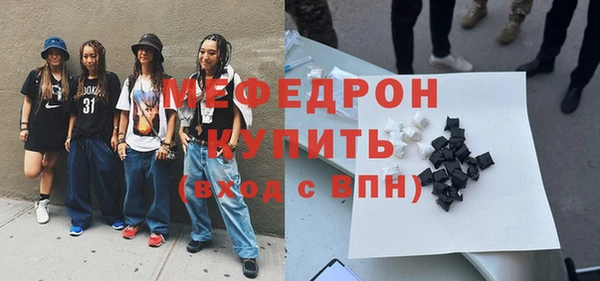 соль ск Арсеньев