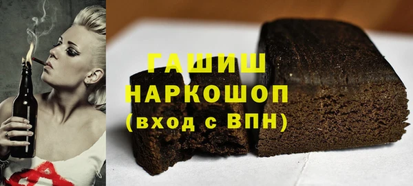 гашишное масло Балабаново