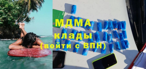 мяу мяу кристалл Балахна