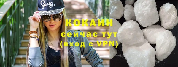 ешки Зеленокумск