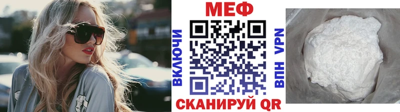 купить закладку  Питкяранта  Мефедрон мука 