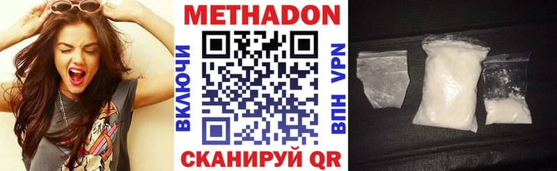 МЕТАДОН methadone  что такое наркотик  Питкяранта 