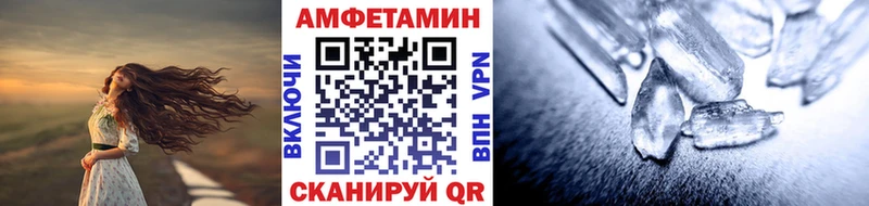 Первитин винт даркнет формула Питкяранта