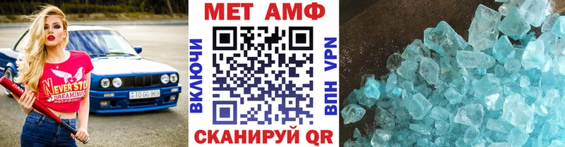 Метамфетамин пудра Питкяранта