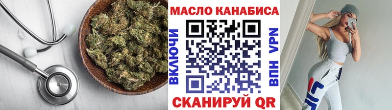 Дистиллят ТГК Wax что такое KRAKEN зеркало Питкяранта
